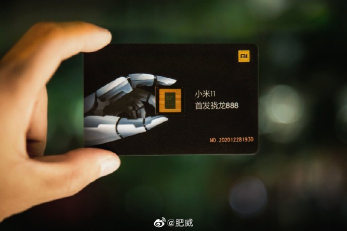 Xiaomi Mi 11 -tapahtumakutsu