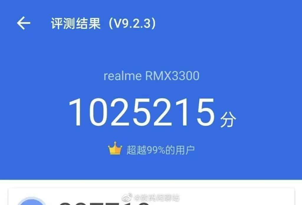 ניקוד Realme GT 2 Pro 5G Antutu