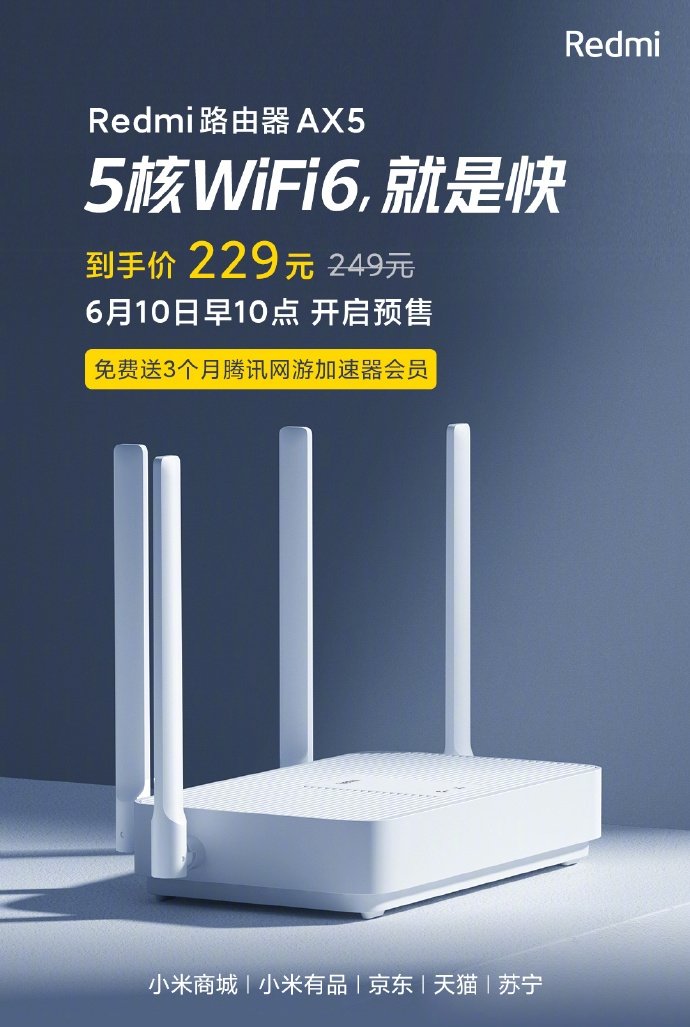 Redmi AX5 Wi-Fi 6 ראַוטער