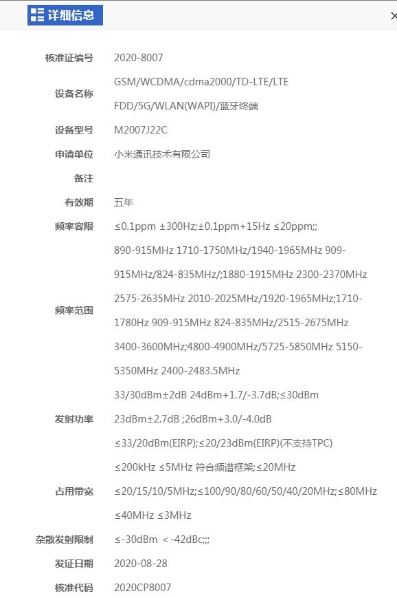 I-Xiaomi Redmi Qaphela ukuvuza kwe-10
