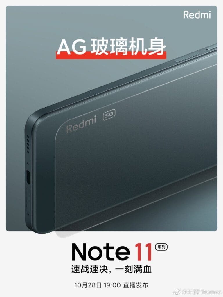 Redmi Note 11