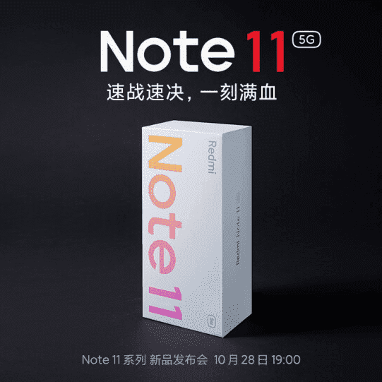 Redmi Note 11