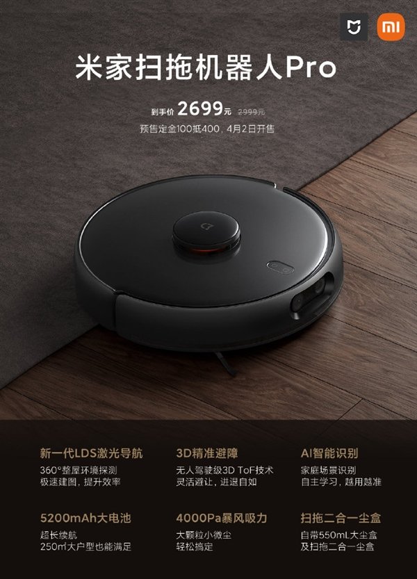 MIJIA Robot Vacuum Cleaner Pro