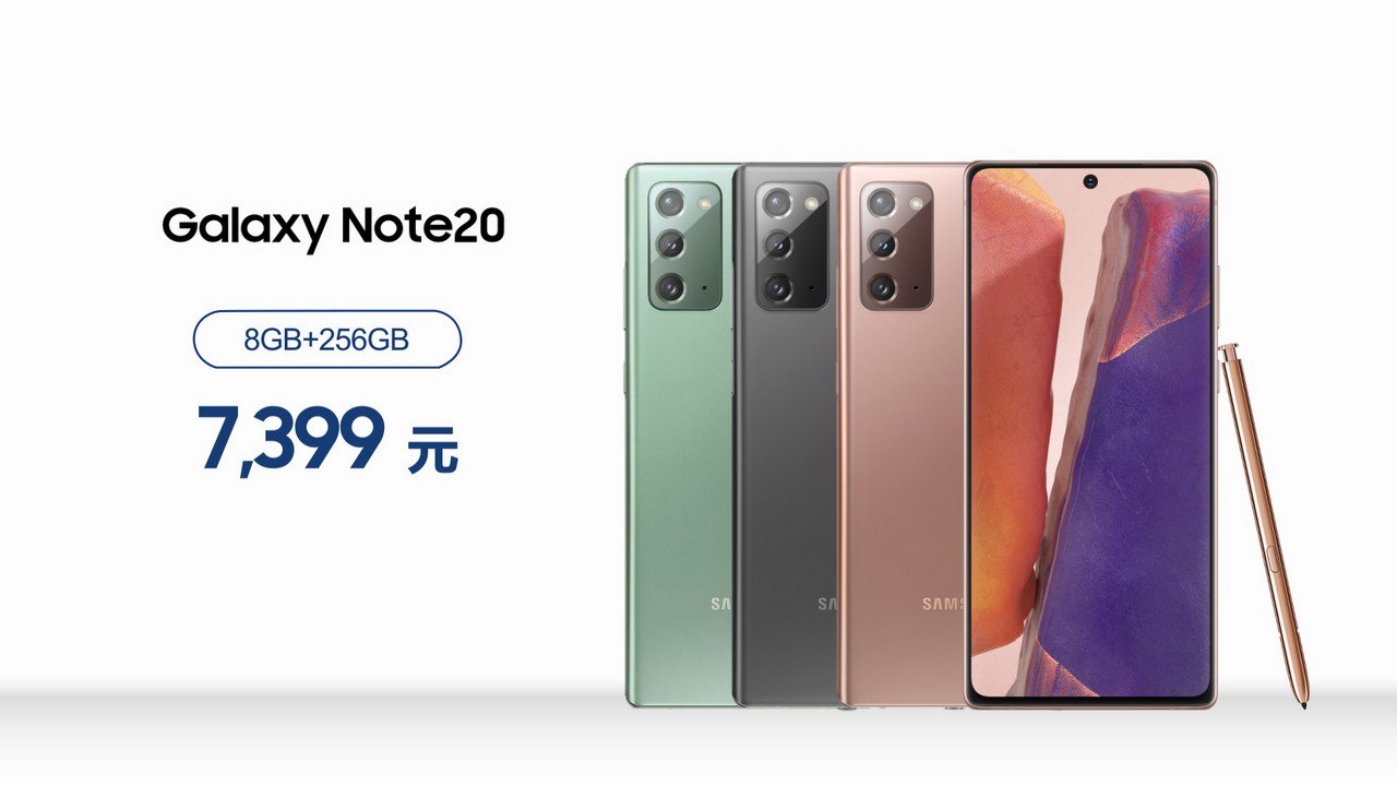 Galaxy Note 20 Hiina hind