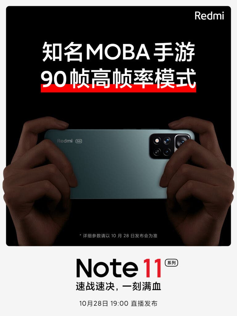 Redmi Note 11 wird das beliebte MOBA-Spiel starten