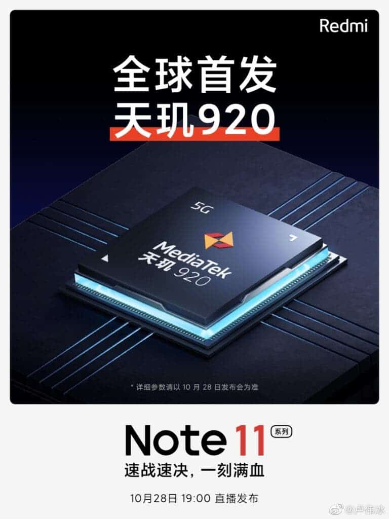 Redmi Note 11 շարք