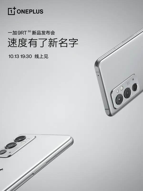 OnePlus 9RT China launch teaser invite