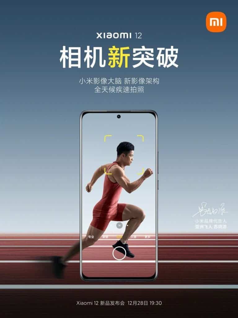Appareil photo Xiaomi 12