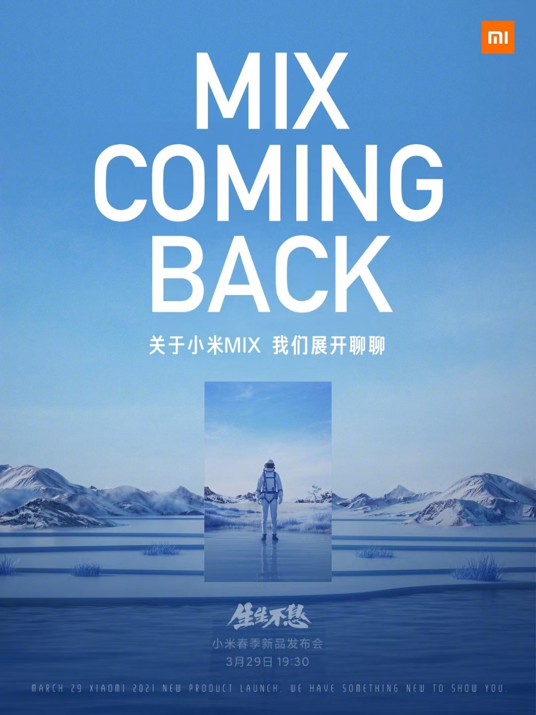 Xiaomi Mi MIX 29. März Auftaktveranstaltung