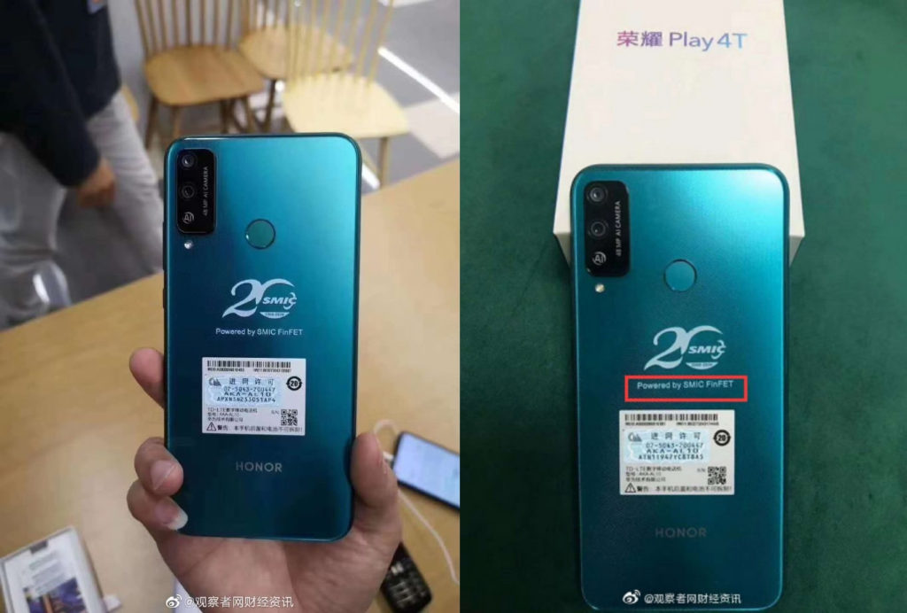 Honor Play 4T SMIC 20th Anniversary Special Edition