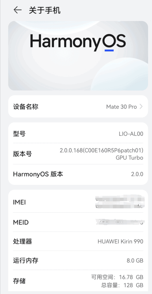 Huawei Mate 30 Harmony OS 2