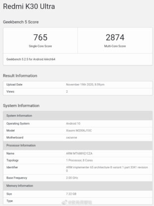 Redmi K30 Ultra Geekbench