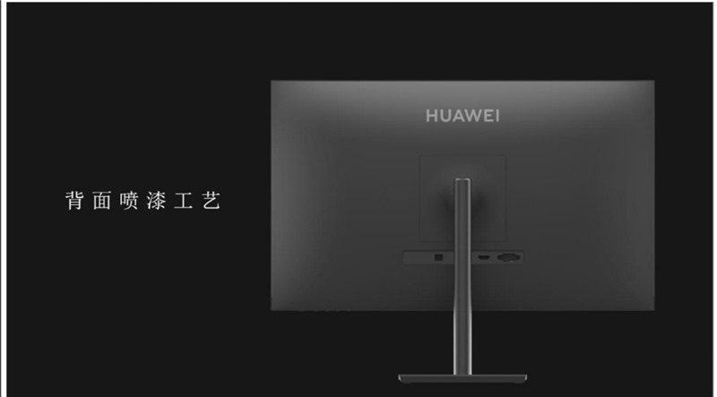 Huawei AD80HW 모니터
