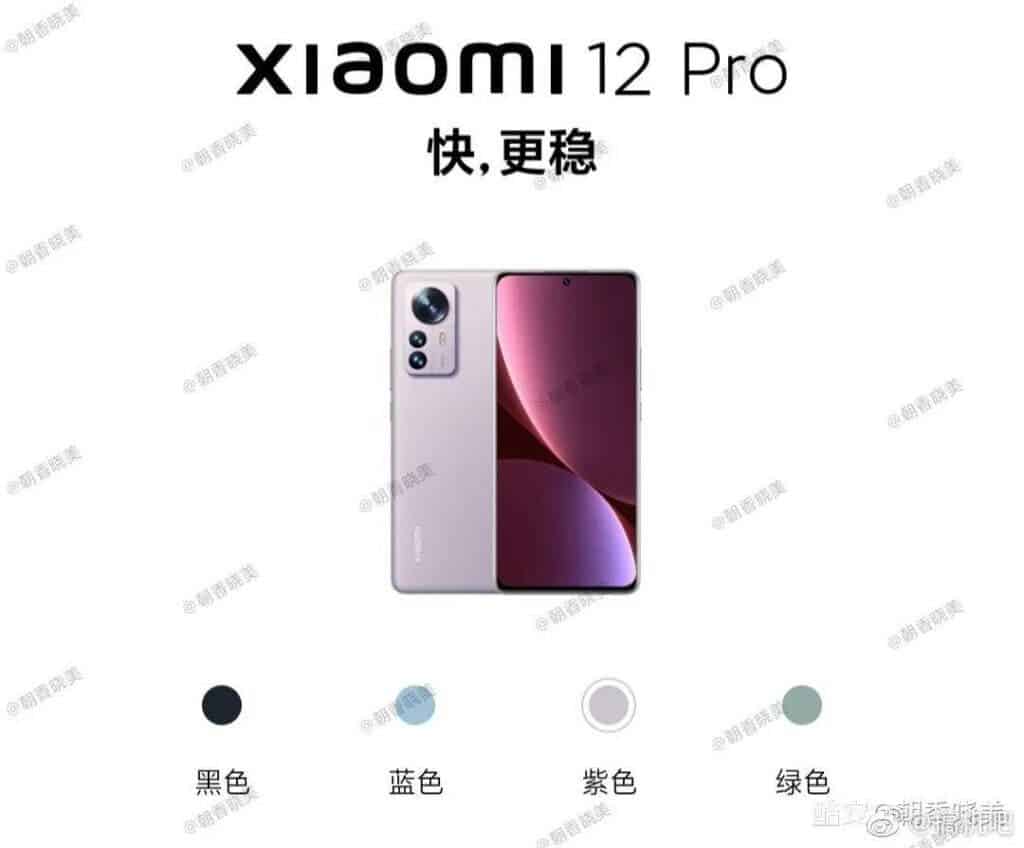 Xiaomi 12 Pro koloro_1