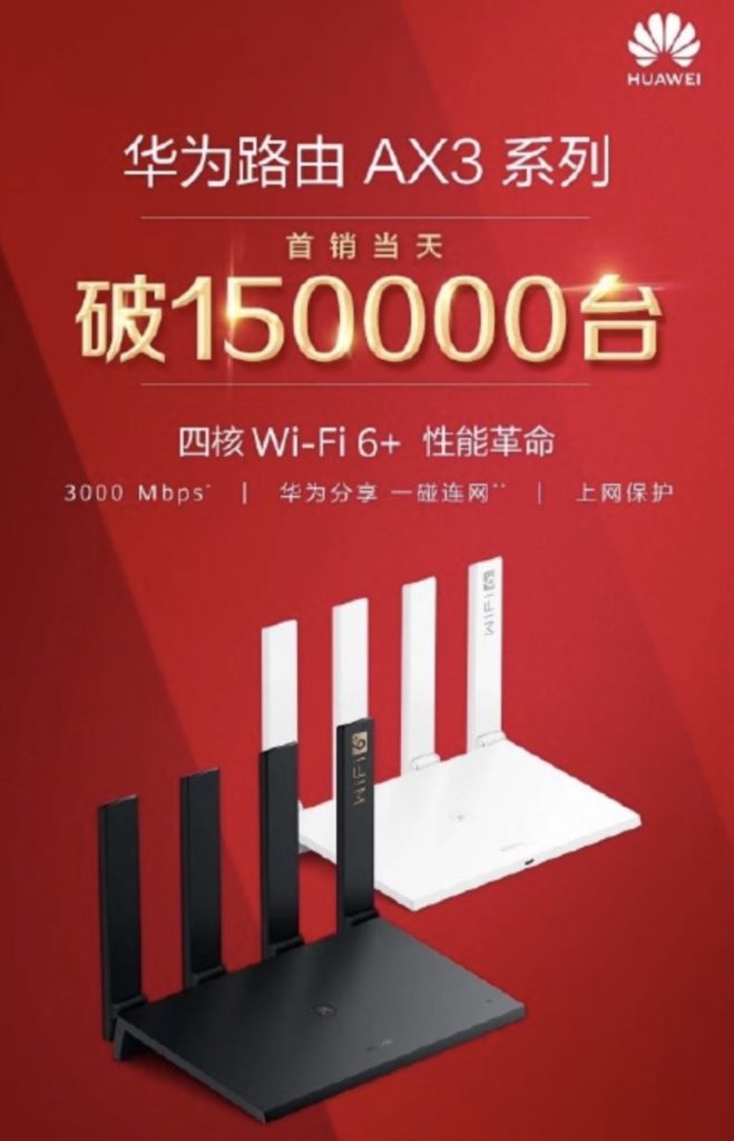 Prvý predaj smerovača Huawei AX3 WiFi 6+ 150000 XNUMX kusov