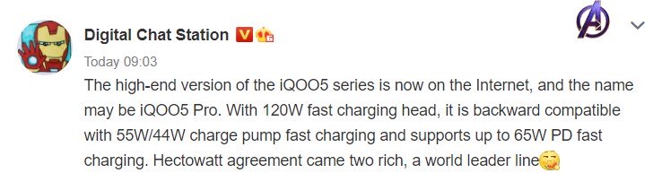 आयक्यूओ 5 प्रो 120 डब्ल्यू चार्जिंग (व्ही 2025 ए)