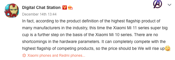 Xiaomi Mi 11 Pro + ir gatavs palaišanai ar visaugstākajām specifikācijām