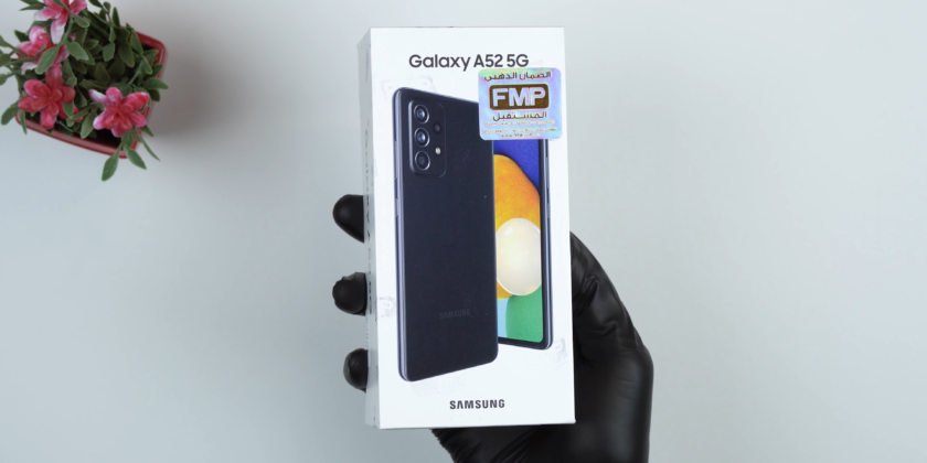 Samsung Galaksi A52 unboxing