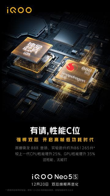 iQOO Neo 5s - чип Snapdragon 888