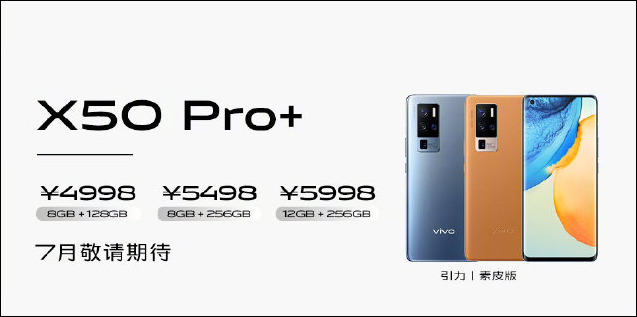 I-Vivo X50 Pro +