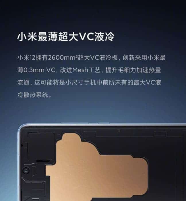 Xiaomi 12 Pro система охлаждения. Ксяоми su7. Сяоми su7 фото. Redmi 12c модуль. Xiaomi su7 в россии