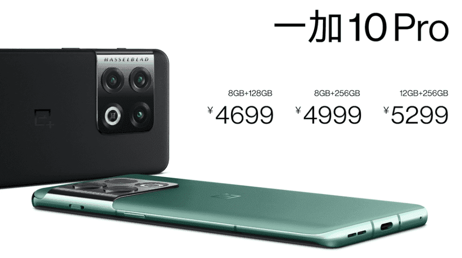 OnePlus 10 Pro- ն