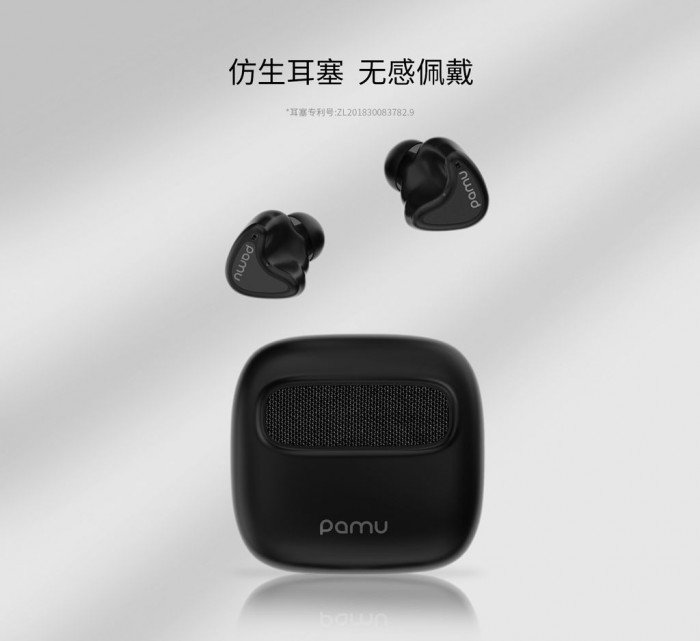 Безжични Bluetooth слушалки Pamu Nano True