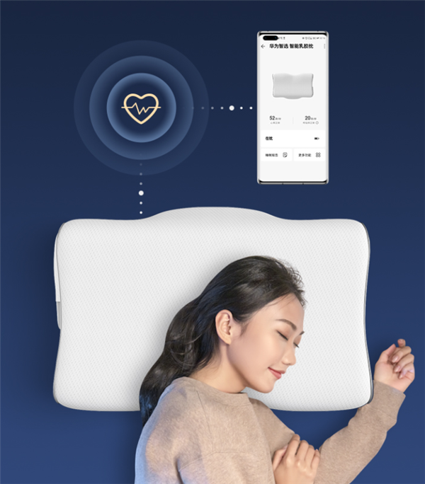 Huawei Smart Choice MOK PLANET smart latex pillow