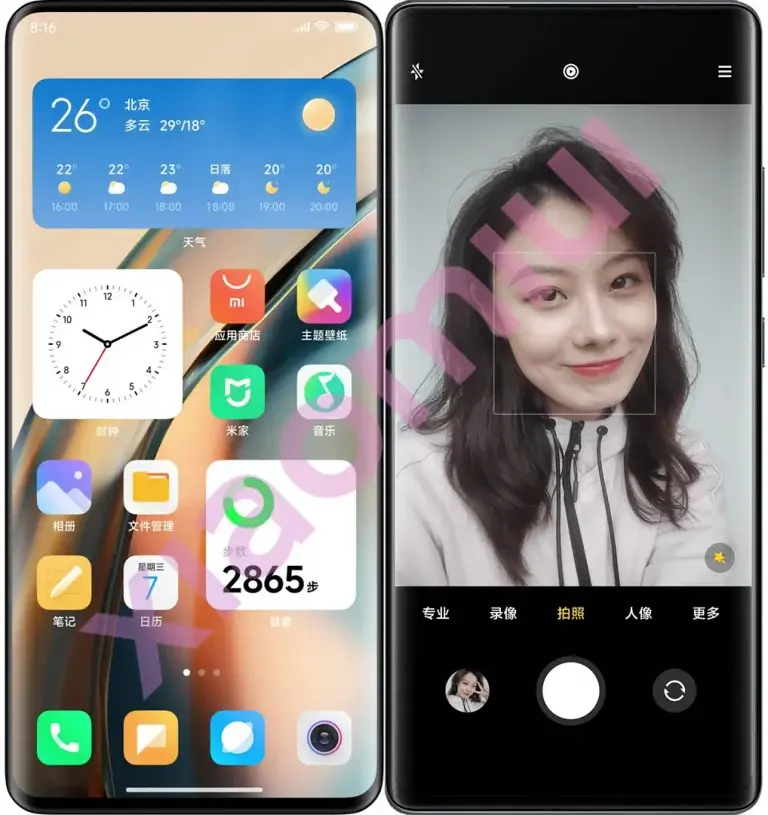 Xiaomi 12 ультра