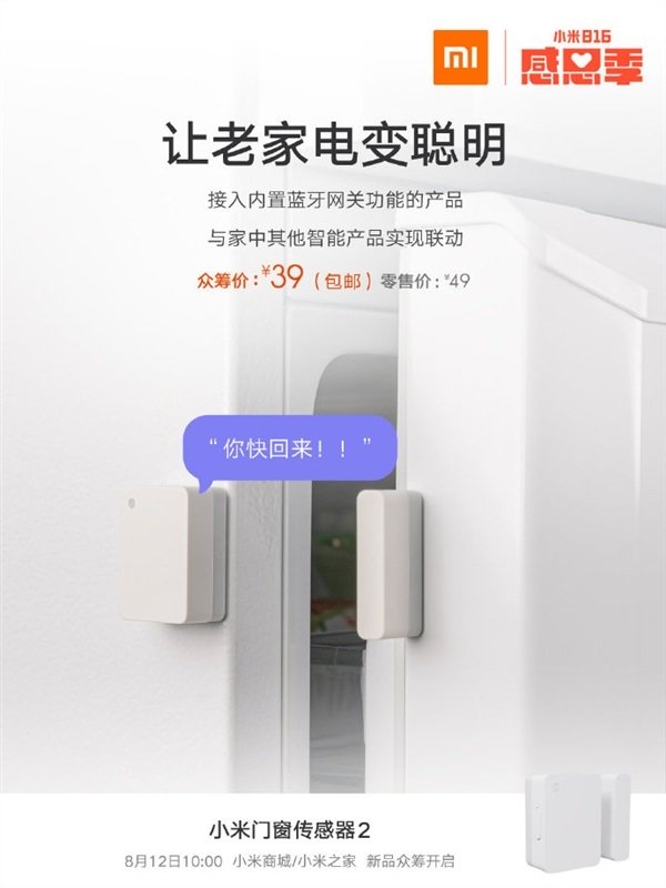 Sensor 2 de porta e janela Xiaomi