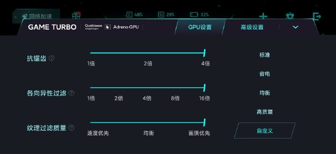Xiaomi Mi 10 Ultra Qualcomm Adreno GPU แผงควบคุม MIUI Game Turbo 4 01