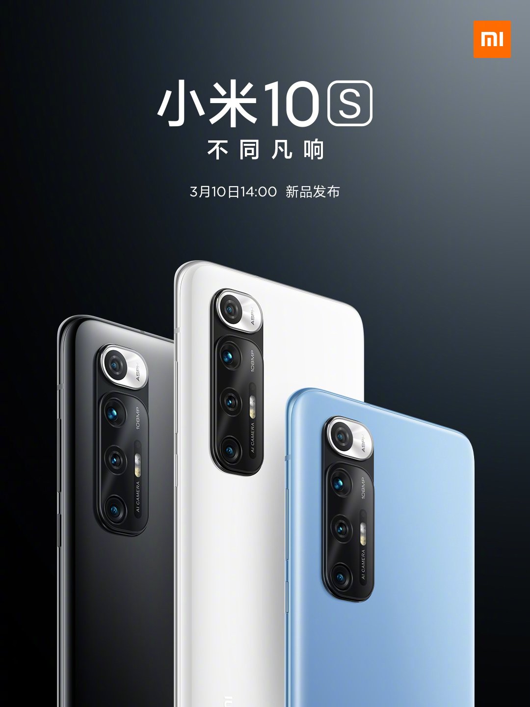 „Xiaomi Mi 10S“ pristatymo datos plakatas
