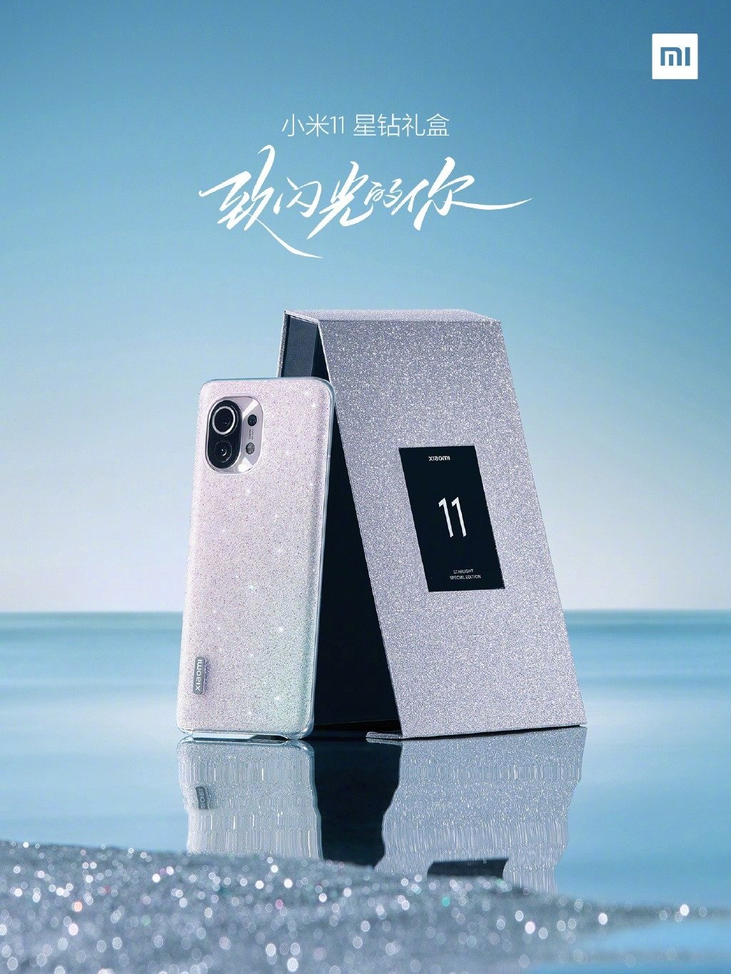 Xiaomi Mi 11 Star Diamond edição em caixa de presente