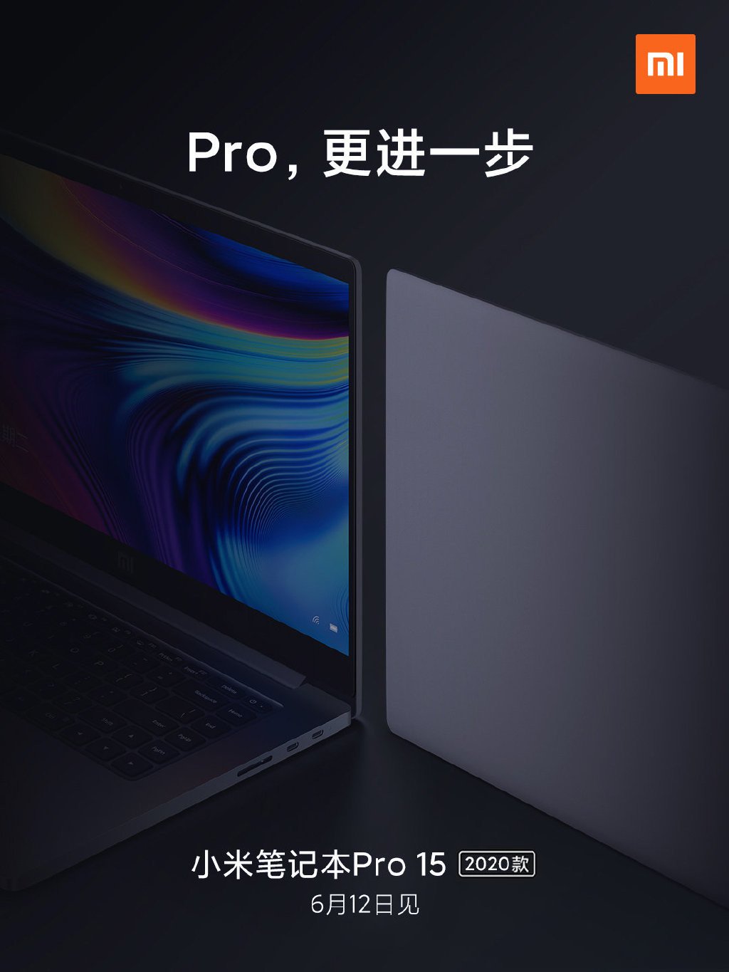 פוסטר Mi Notebook Pro 15 2020