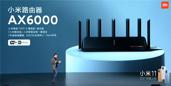 Xiaomi Mi-Router AX6000