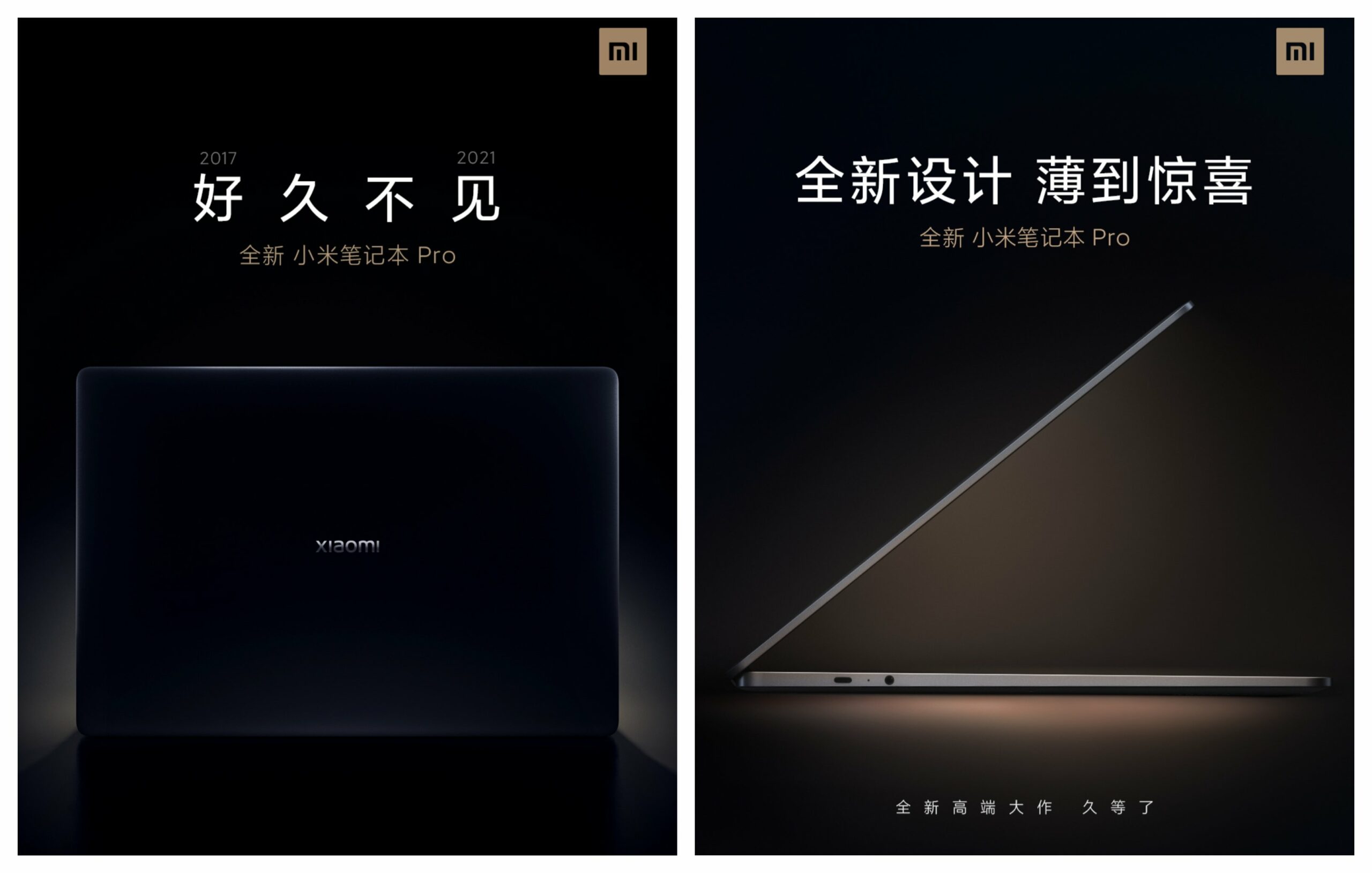 د Xiaomi Mi نوټ بوک پرو 2021 ټیزر بuredه شوي 01