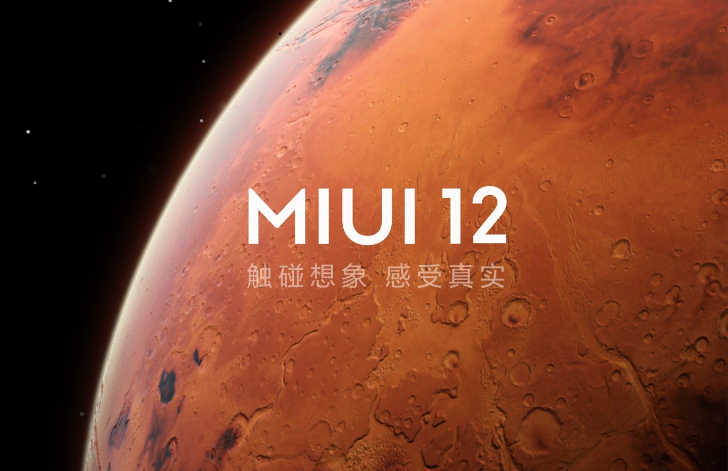 Xiaomi bekräftar MIUI 12.5 ankomst