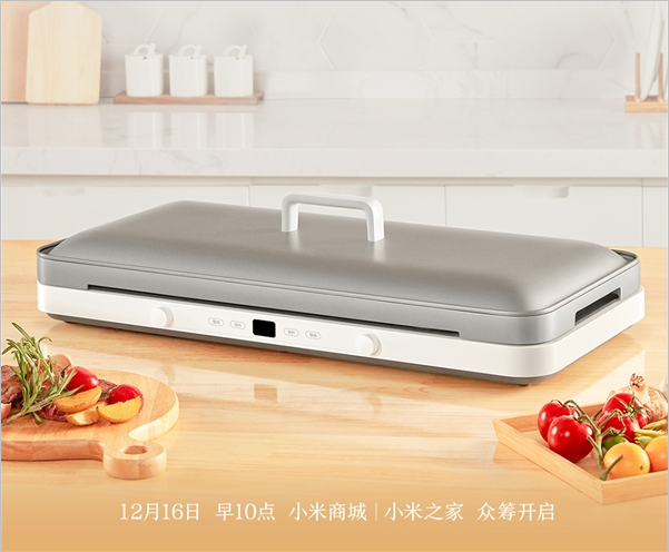 Xiaomi svela a cucina à induzione dual-port MIJIA per mezu di u crowdfunding