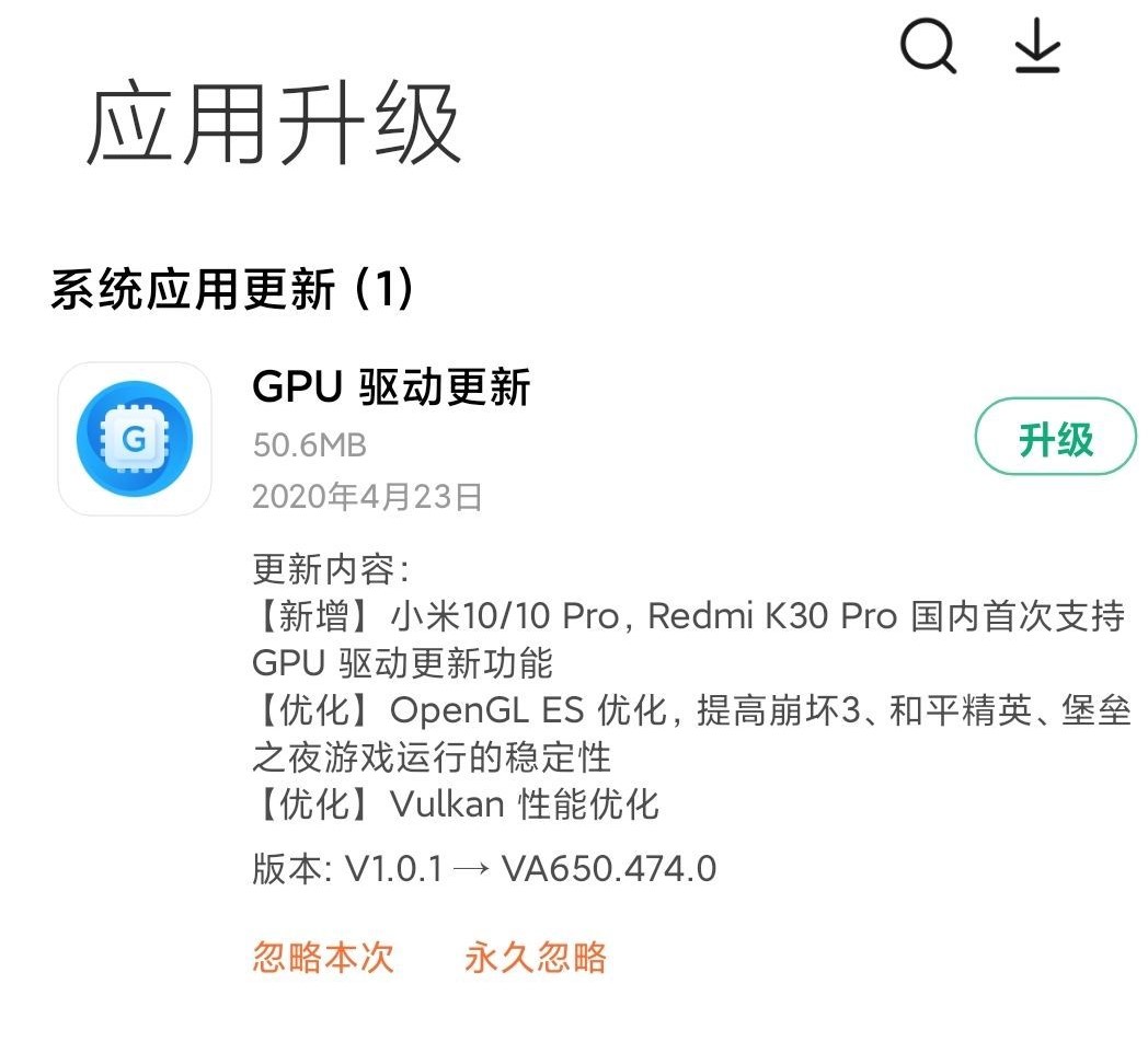 App foar fernijing fan Xiaomi GPU-bestjoerder