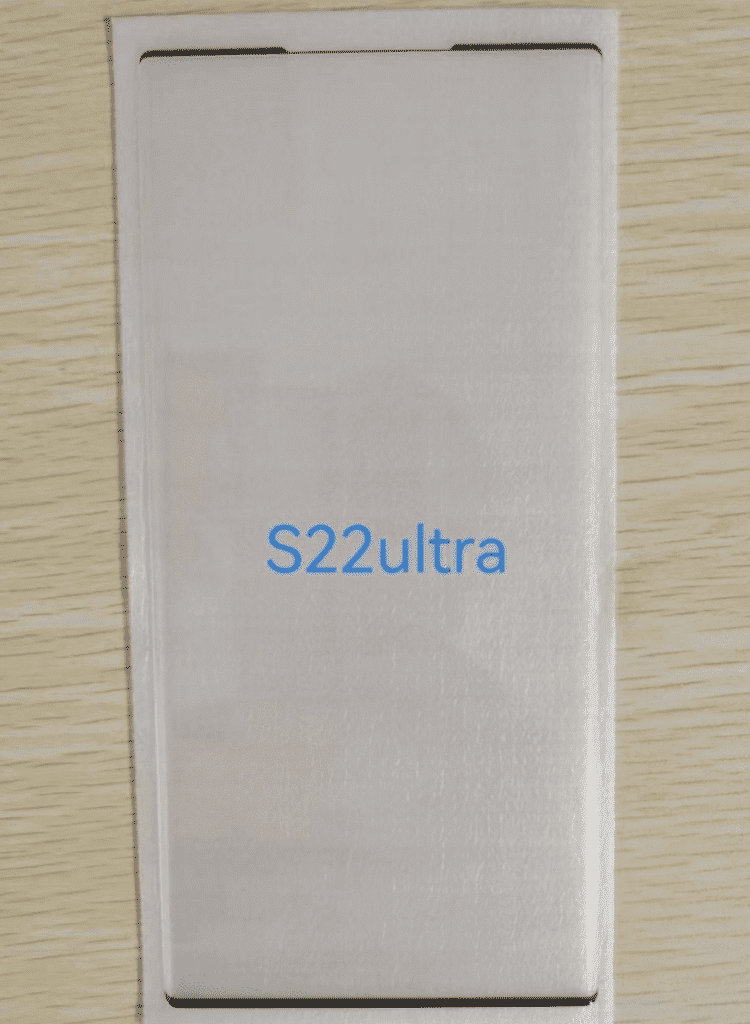 ሳምሰንግ ጋላክሲ S22 Ultra