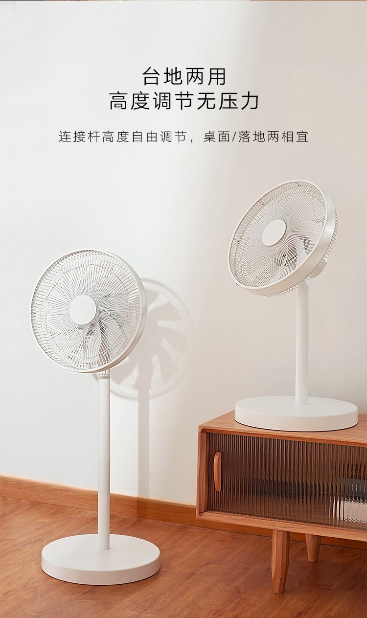 Honor ultra-wide-angle Natural Wind Fan