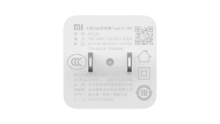 I-Xiaomi Mi GaN Ishaja yohlobo C-C 33W 05