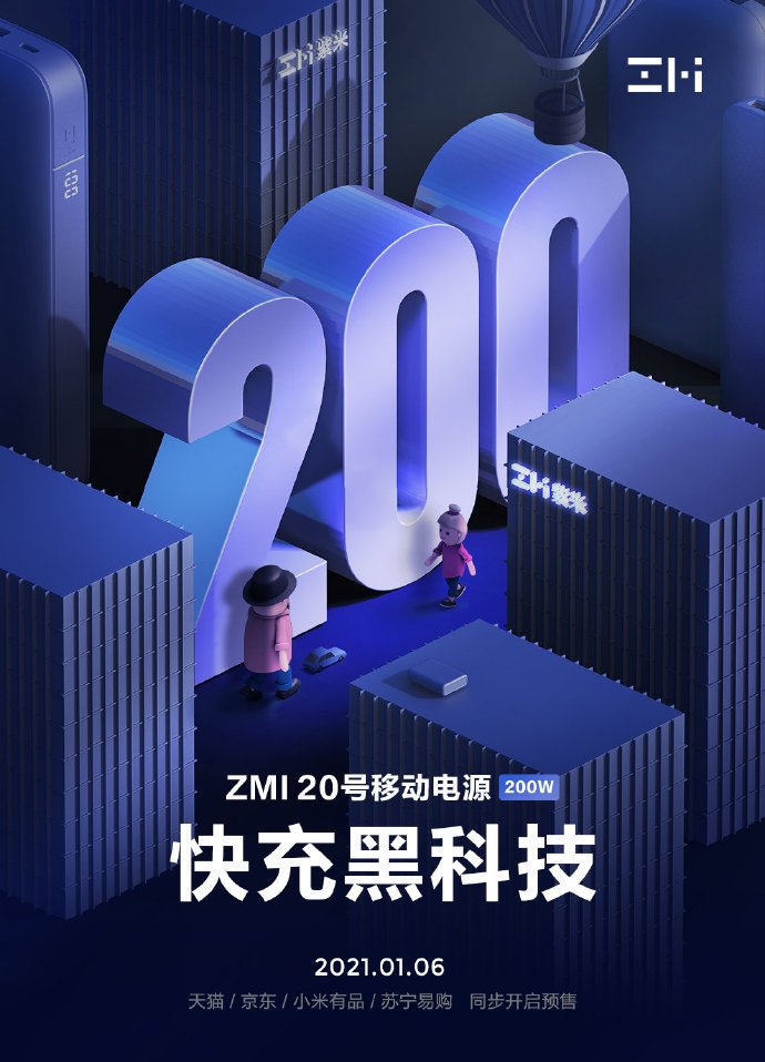 ZMI дугаар 20 Powerbank Pro