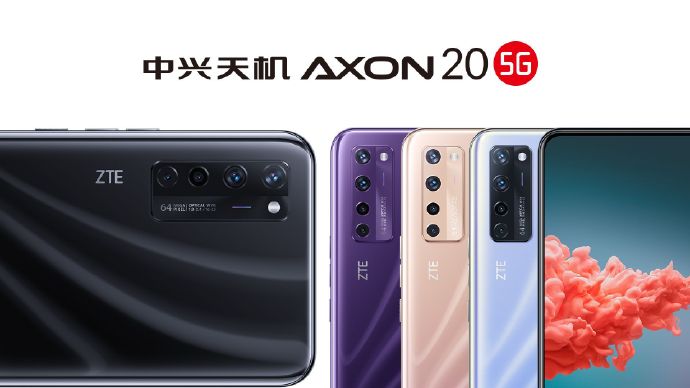 Цветовая схема Axon 20 5G