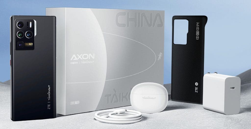 中興Axon 30 Ultra
