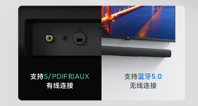 Қосылу порттары - 30W Xiaomi Redmi TV Soundbar